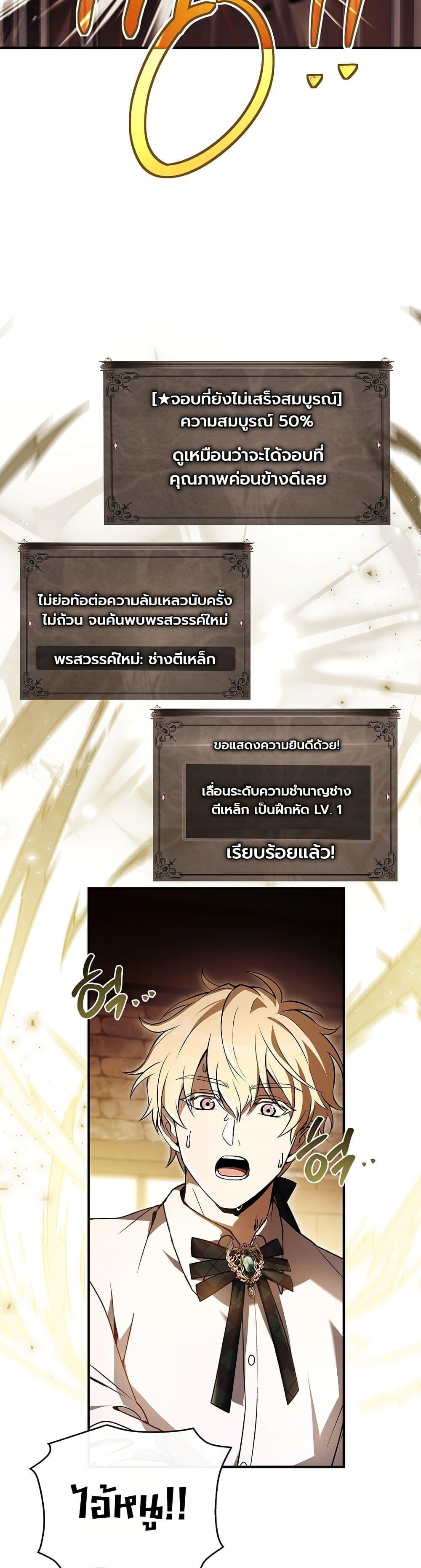 Manga-lc-com อ่านมังงะ อ่านการ์ตูน ออนไลน์ ฟรี To Hell with Being Heir, I’m going to Heal ตอนที่ 1 2 3 4 5 6 7 8 9 10 11 12 13 14 ฟรี ไม่มีโฆษณา Manga-lc - อ่าน มังงะ อ่าน การ์ตูน ออนไลน์ อ่านมังงะ ฟรี