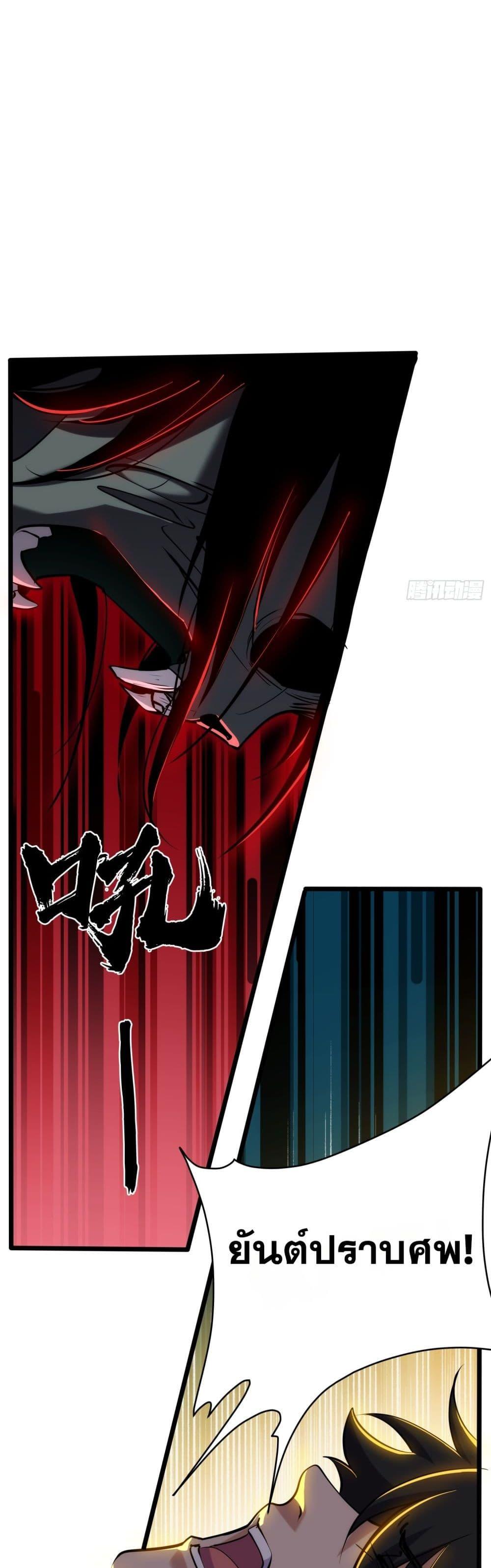 Manga-lc-com อ่านมังงะ อ่านการ์ตูน ออนไลน์ ฟรี Spirit Realm Walker ตอนที่ 1 2 3 4 5 6 7 8 9 10 11 12 13 14 ฟรี ไม่มีโฆษณา Manga-lc - อ่าน มังงะ อ่าน การ์ตูน ออนไลน์ อ่านมังงะ ฟรี