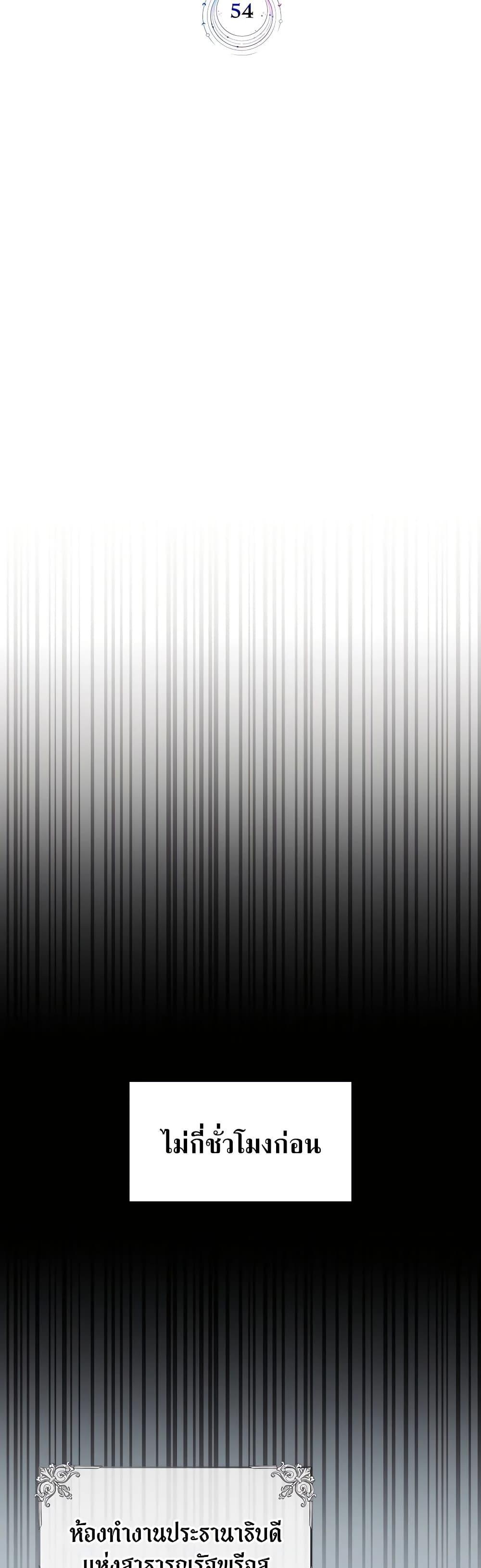 Manga-lc-com อ่านมังงะ อ่านการ์ตูน ออนไลน์ ฟรี My Lucky Encounter From The Game Turned Into Reality ตอนที่ 1 2 3 4 5 6 7 8 9 10 11 12 13 14 ฟรี ไม่มีโฆษณา Manga-lc - อ่าน มังงะ อ่าน การ์ตูน ออนไลน์ อ่านมังงะ ฟรี