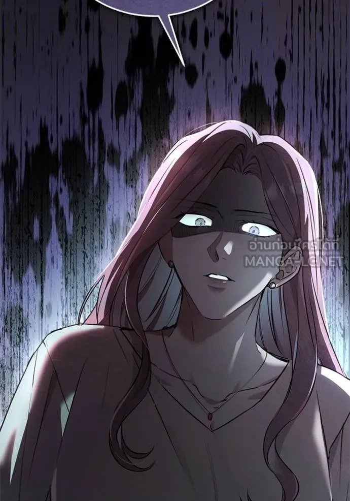 ยามหมาป่าทมิฬเรียกหา ตอนที่ 7 รูปที่ 45