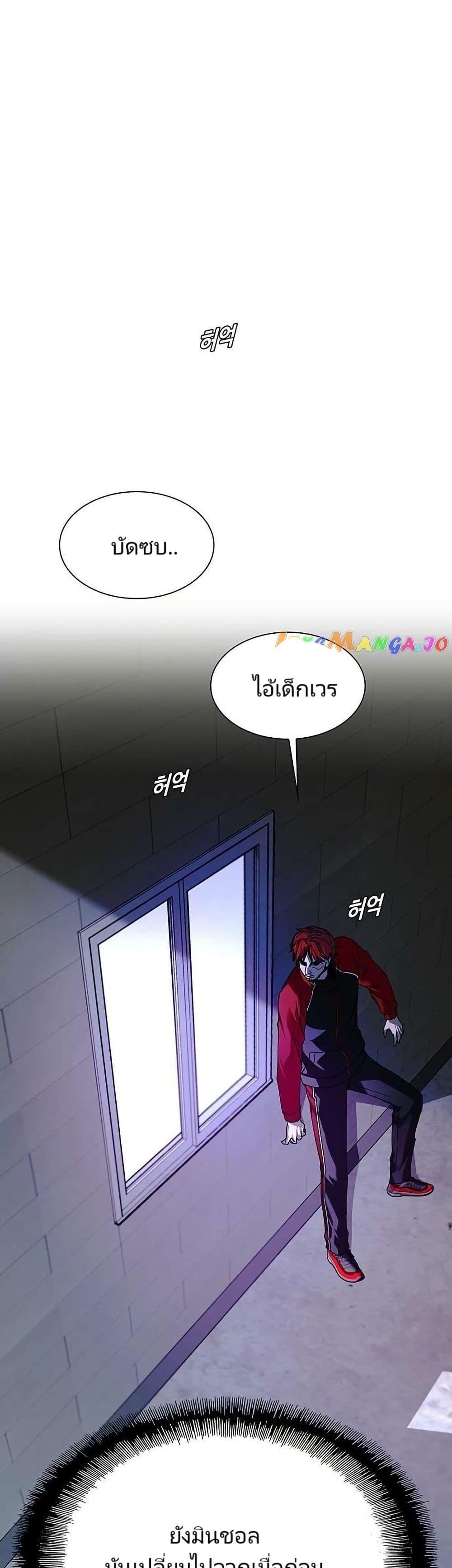 Manga-lc-com อ่านมังงะ อ่านการ์ตูน ออนไลน์ ฟรี The End of the World is Just a Game to Me ตอนที่ 1 2 3 4 5 6 7 8 9 10 11 12 13 14 ฟรี ไม่มีโฆษณา Manga-lc - อ่าน มังงะ อ่าน การ์ตูน ออนไลน์ อ่านมังงะ ฟรี