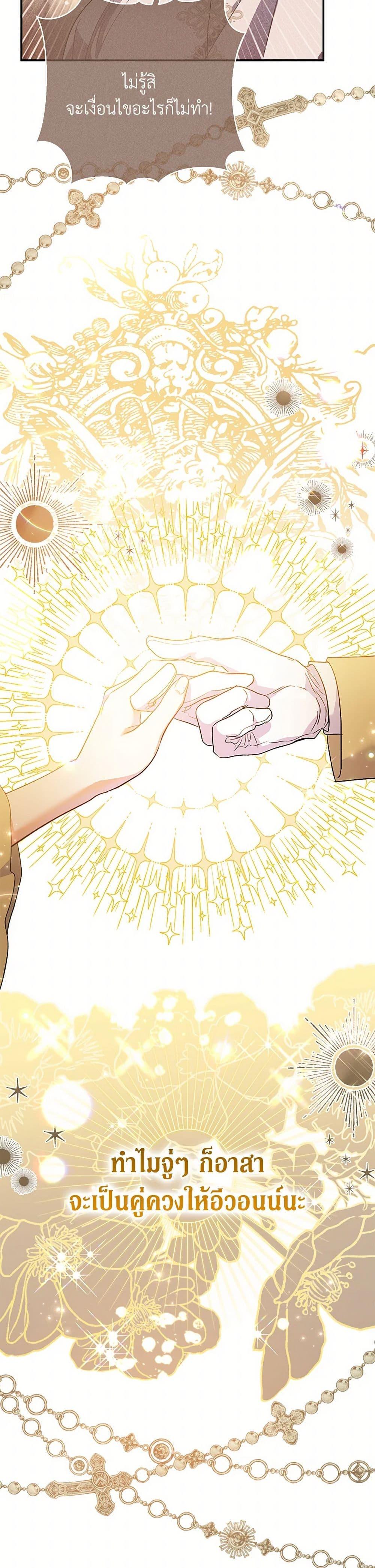 Manga-lc-com อ่านมังงะ อ่านการ์ตูน ออนไลน์ ฟรี The Villain’s Match Is Too Perfect ตอนที่ 1 2 3 4 5 6 7 8 9 10 11 12 13 14 ฟรี ไม่มีโฆษณา Manga-lc - อ่าน มังงะ อ่าน การ์ตูน ออนไลน์ อ่านมังงะ ฟรี