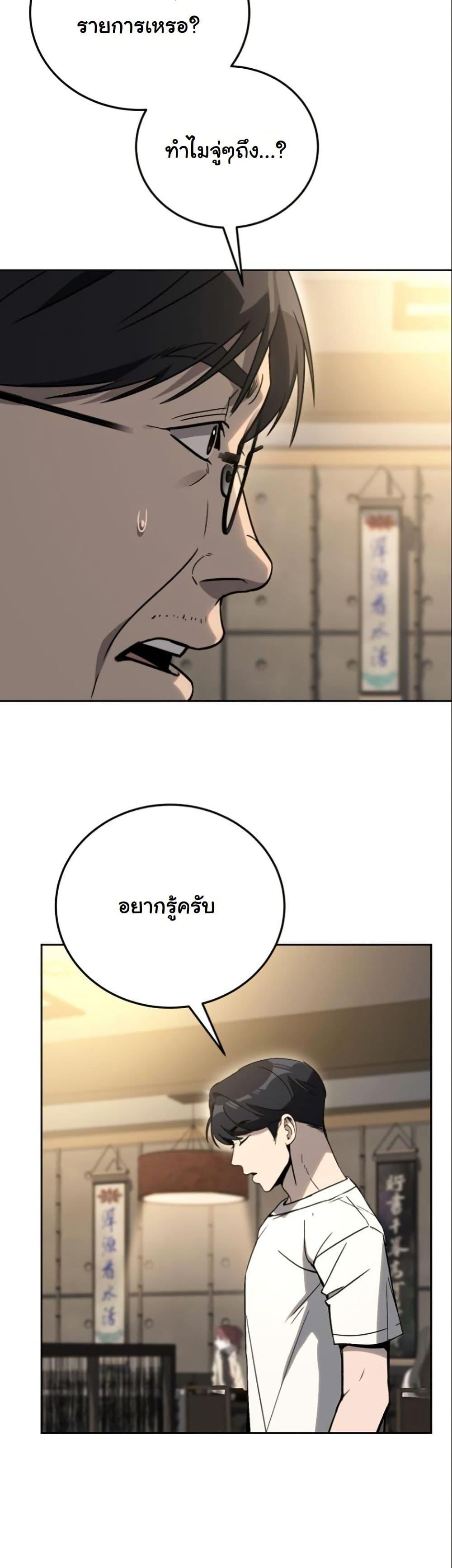 Manga-lc-com อ่านมังงะ อ่านการ์ตูน ออนไลน์ ฟรี A Thousand Faces ตอนที่ 1 2 3 4 5 6 7 8 9 10 11 12 13 14 ฟรี ไม่มีโฆษณา Manga-lc - อ่าน มังงะ อ่าน การ์ตูน ออนไลน์ อ่านมังงะ ฟรี