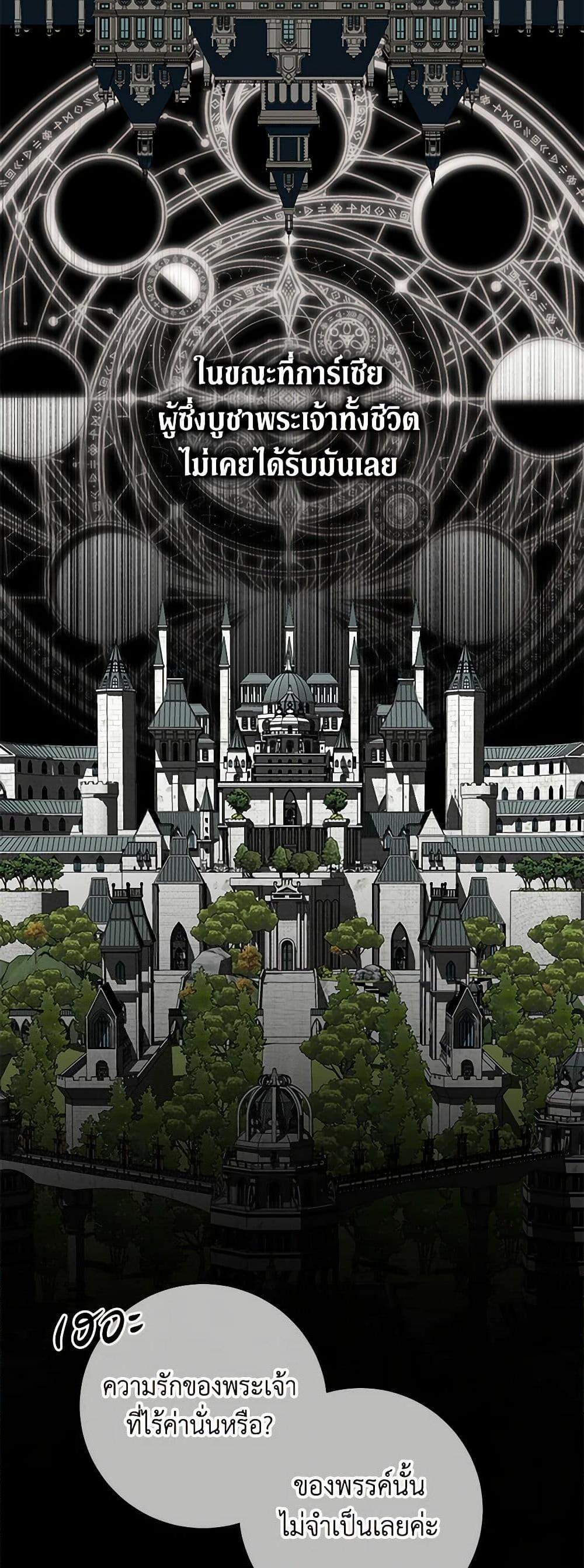 Manga-lc-com อ่านมังงะ อ่านการ์ตูน ออนไลน์ ฟรี Becoming The Villain’s Family ตอนที่ 1 2 3 4 5 6 7 8 9 10 11 12 13 14 ฟรี ไม่มีโฆษณา Manga-lc - อ่าน มังงะ อ่าน การ์ตูน ออนไลน์ อ่านมังงะ ฟรี