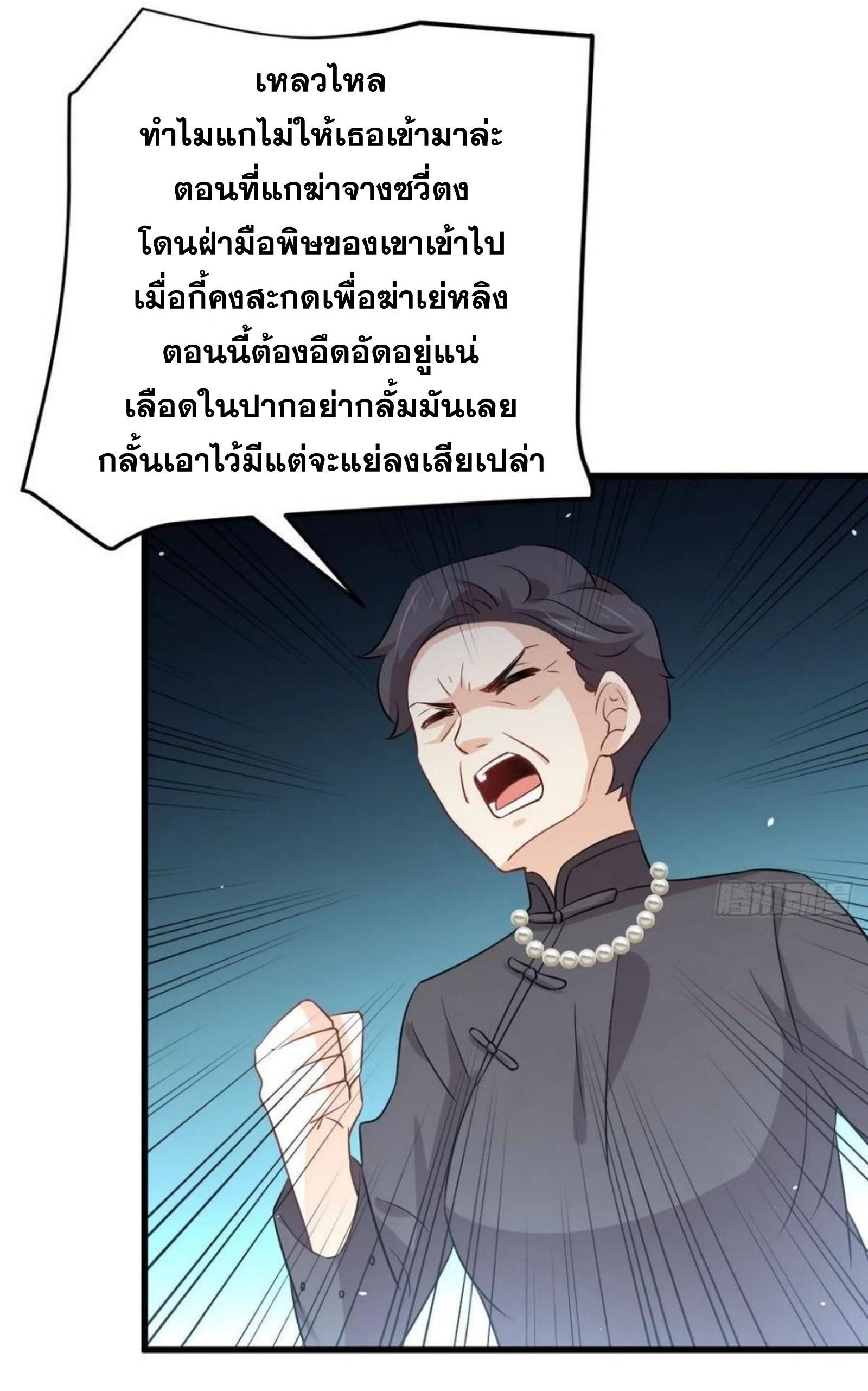 Manga-lc-com อ่านมังงะ อ่านการ์ตูน ออนไลน์ ฟรี Immortal Swordsman in the Reverse World ตอนที่ 1 2 3 4 5 6 7 8 9 10 11 12 13 14 ฟรี ไม่มีโฆษณา Manga-lc - อ่าน มังงะ อ่าน การ์ตูน ออนไลน์ อ่านมังงะ ฟรี