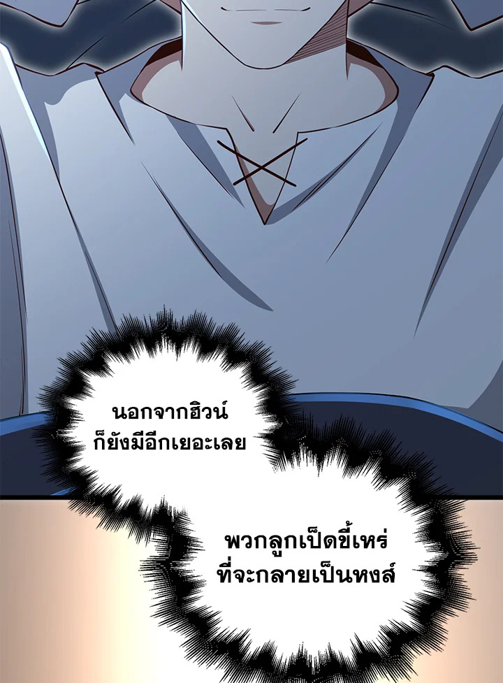 Manga-lc-com อ่านมังงะ อ่านการ์ตูน ออนไลน์ ฟรี The Lord of Coins ตอนที่ 1 2 3 4 5 6 7 8 9 10 11 12 13 14 ฟรี ไม่มีโฆษณา Manga-lc - อ่าน มังงะ อ่าน การ์ตูน ออนไลน์ อ่านมังงะ ฟรี