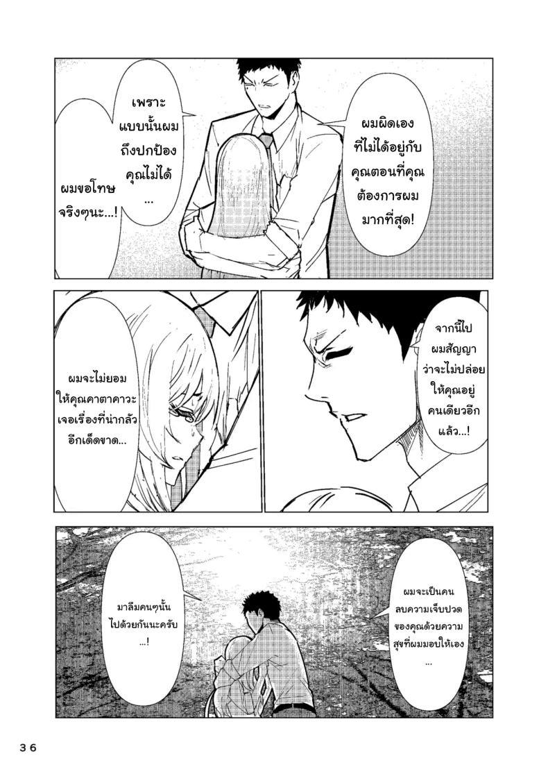 Doujin-Lc- อ่าน โดจิน มังฮวา เกาหลี ญี่ปุ่น จีน แปลไทย ขอบคุณนะโกโจคุง (Kinoshita) (Sono Bisque Doll wa Koi o Suru) ตอนที่ 1 2 3 4 5 6 7 8 9 10 11 12 13 14 ฟรี ไม่มีโฆษณา อ่าน โดจิน Manhwa เกาหลี ญี่ปุ่น จีน เรามีครบ คัดมาให้เน้นๆ โดจิน 18+ รับประกันความฟินโดย  Doujin Lc