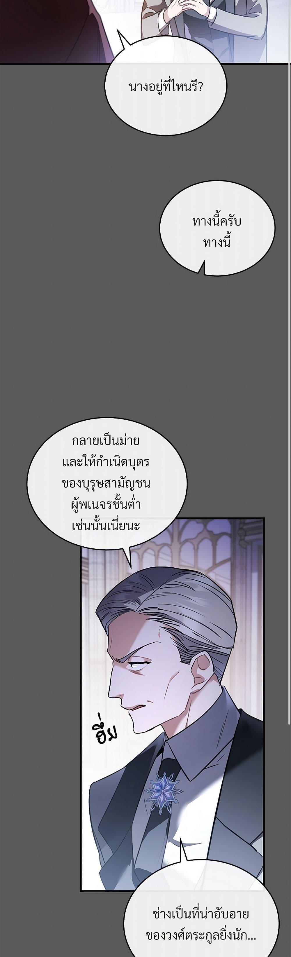 Manga-lc-com อ่านมังงะ อ่านการ์ตูน ออนไลน์ ฟรี The Night Without Shadows ตอนที่ 1 2 3 4 5 6 7 8 9 10 11 12 13 14 ฟรี ไม่มีโฆษณา Manga-lc - อ่าน มังงะ อ่าน การ์ตูน ออนไลน์ อ่านมังงะ ฟรี