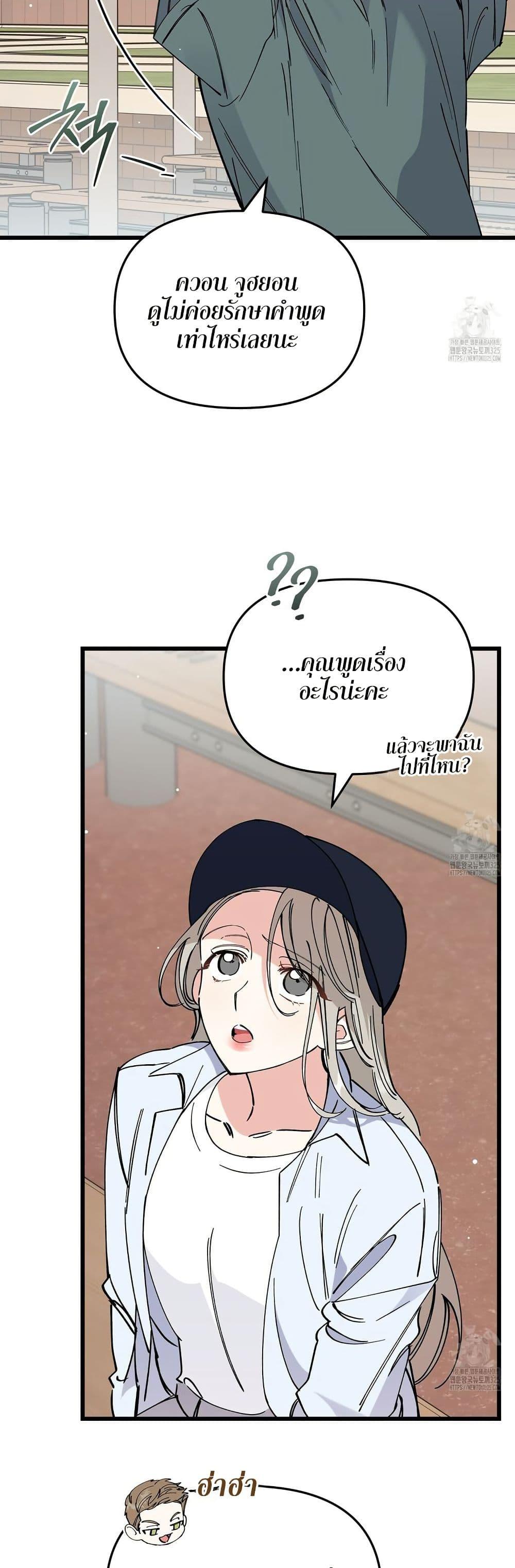 Doujin-Lc- อ่าน โดจิน มังฮวา เกาหลี ญี่ปุ่น จีน แปลไทย Nasty Fever ตอนที่ 1 2 3 4 5 6 7 8 9 10 11 12 13 14 ฟรี ไม่มีโฆษณา อ่าน โดจิน Manhwa เกาหลี ญี่ปุ่น จีน เรามีครบ คัดมาให้เน้นๆ โดจิน 18+ รับประกันความฟินโดย  Doujin Lc