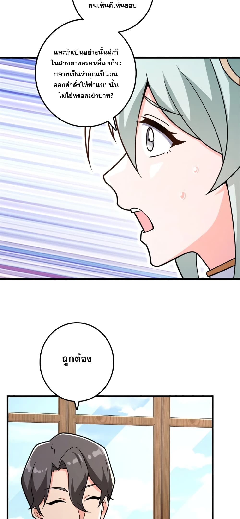 Manga-lc-com อ่านมังงะ อ่านการ์ตูน ออนไลน์ ฟรี Release That Witch ตอนที่ 1 2 3 4 5 6 7 8 9 10 11 12 13 14 ฟรี ไม่มีโฆษณา Manga-lc - อ่าน มังงะ อ่าน การ์ตูน ออนไลน์ อ่านมังงะ ฟรี