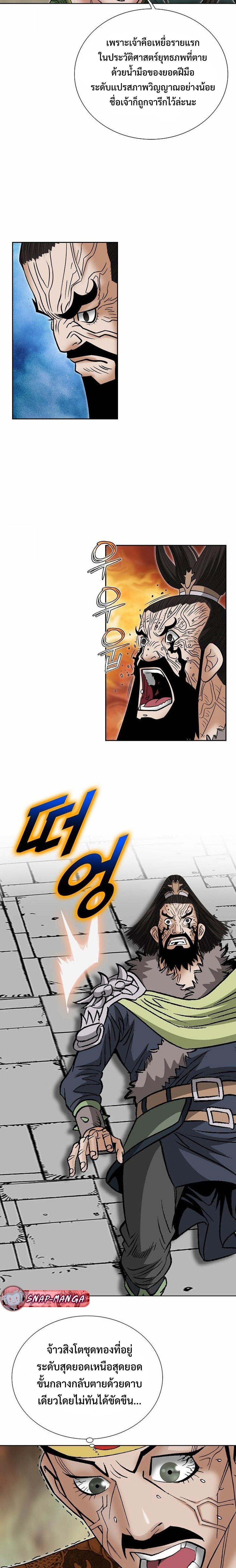 Manga-lc-com อ่านมังงะ อ่านการ์ตูน ออนไลน์ ฟรี Biography of a Novice Warrior ตอนที่ 1 2 3 4 5 6 7 8 9 10 11 12 13 14 ฟรี ไม่มีโฆษณา Manga-lc - อ่าน มังงะ อ่าน การ์ตูน ออนไลน์ อ่านมังงะ ฟรี