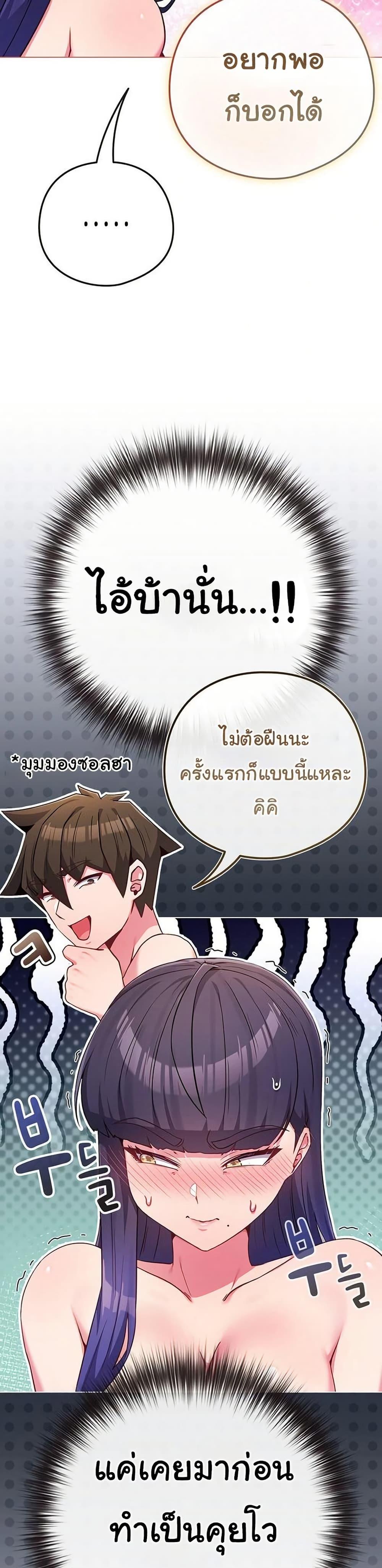 Doujin-Lc- อ่าน โดจิน มังฮวา เกาหลี ญี่ปุ่น จีน แปลไทย But You’re ตอนที่ 1 2 3 4 5 6 7 8 9 10 11 12 13 14 ฟรี ไม่มีโฆษณา อ่าน โดจิน Manhwa เกาหลี ญี่ปุ่น จีน เรามีครบ คัดมาให้เน้นๆ โดจิน 18+ รับประกันความฟินโดย  Doujin Lc