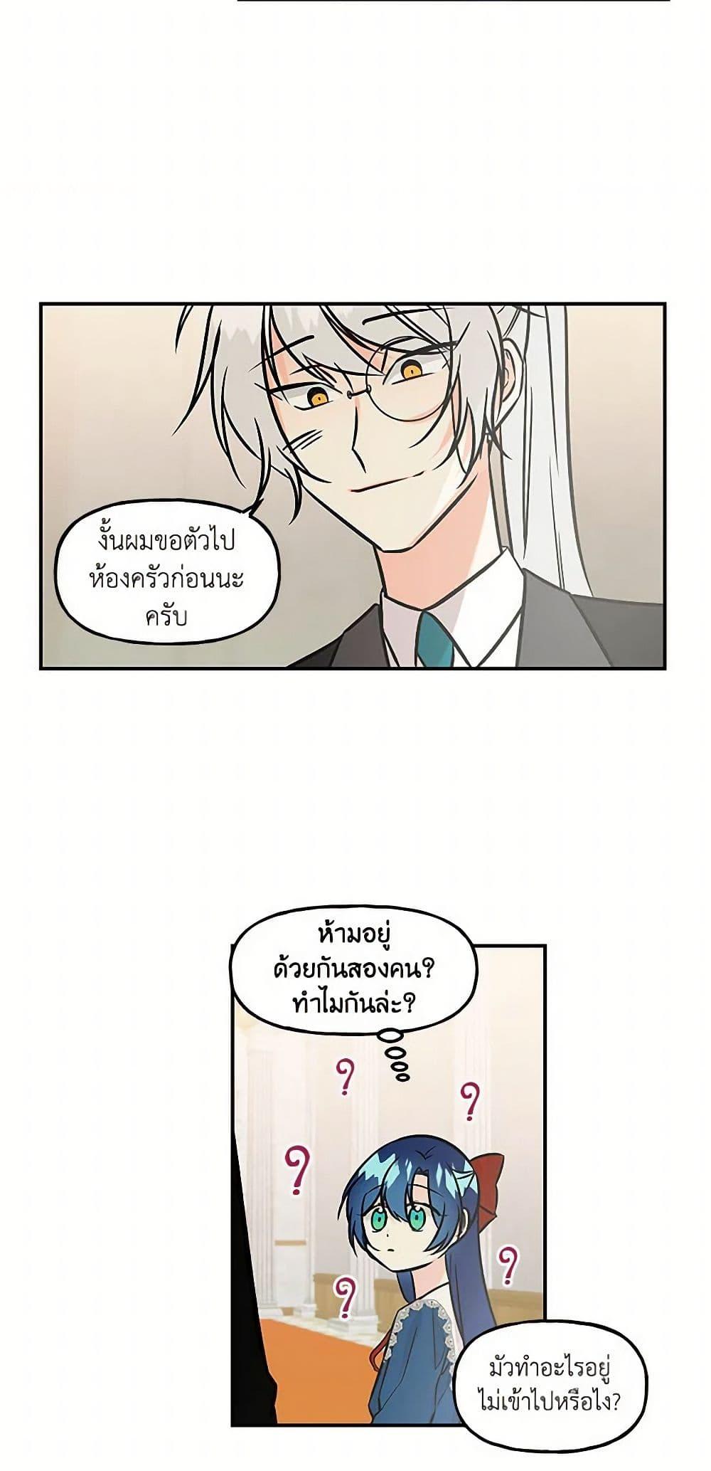 Manga-lc-com อ่านมังงะ อ่านการ์ตูน ออนไลน์ ฟรี Daughter of the Archmage ตอนที่ 1 2 3 4 5 6 7 8 9 10 11 12 13 14 ฟรี ไม่มีโฆษณา Manga-lc - อ่าน มังงะ อ่าน การ์ตูน ออนไลน์ อ่านมังงะ ฟรี