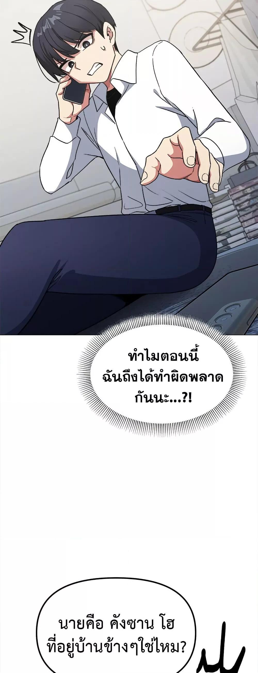 Doujin-Lc- อ่าน โดจิน มังฮวา เกาหลี ญี่ปุ่น จีน แปลไทย Stop Smoking ตอนที่ 1 2 3 4 5 6 7 8 9 10 11 12 13 14 ฟรี ไม่มีโฆษณา อ่าน โดจิน Manhwa เกาหลี ญี่ปุ่น จีน เรามีครบ คัดมาให้เน้นๆ โดจิน 18+ รับประกันความฟินโดย  Doujin Lc