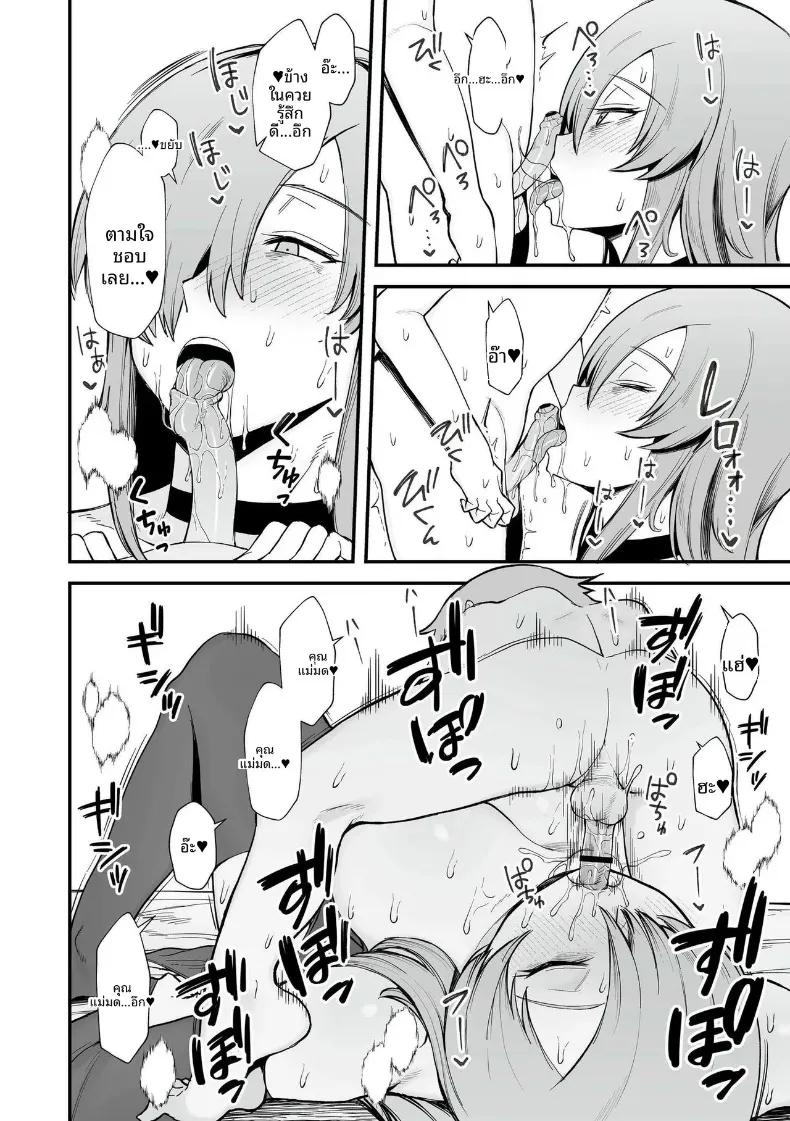 Doujin-Lc- อ่าน โดจิน มังฮวา เกาหลี ญี่ปุ่น จีน แปลไทย เหล่าสตรีแห่งต่างโลก (Butachang) ตอนที่ 1 2 3 4 5 6 7 8 9 10 11 12 13 14 ฟรี ไม่มีโฆษณา อ่าน โดจิน Manhwa เกาหลี ญี่ปุ่น จีน เรามีครบ คัดมาให้เน้นๆ โดจิน 18+ รับประกันความฟินโดย  Doujin Lc