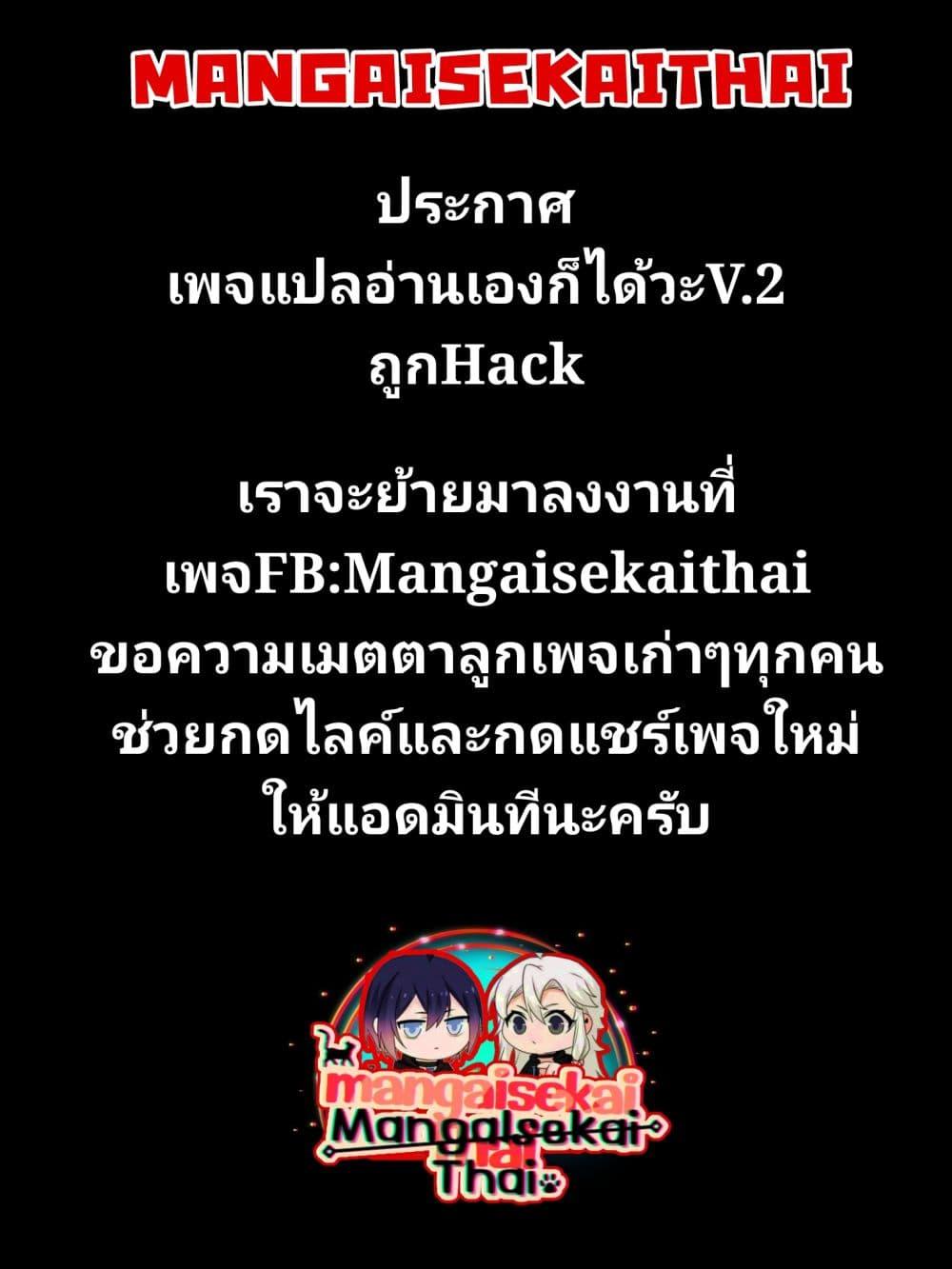 Manga-lc-com อ่านมังงะ อ่านการ์ตูน ออนไลน์ ฟรี Boku igai Zennin Tenseisha ka yo! ตอนที่ 1 2 3 4 5 6 7 8 9 10 11 12 13 14 ฟรี ไม่มีโฆษณา Manga-lc - อ่าน มังงะ อ่าน การ์ตูน ออนไลน์ อ่านมังงะ ฟรี