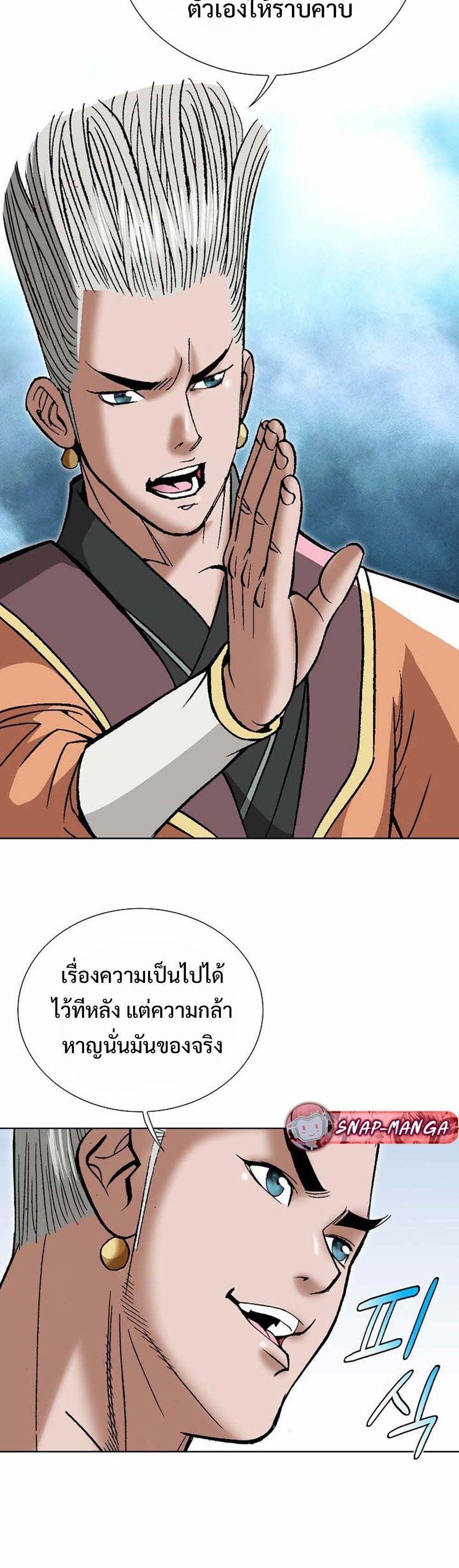 Manga-lc-com อ่านมังงะ อ่านการ์ตูน ออนไลน์ ฟรี Biography of a Novice Warrior ตอนที่ 1 2 3 4 5 6 7 8 9 10 11 12 13 14 ฟรี ไม่มีโฆษณา Manga-lc - อ่าน มังงะ อ่าน การ์ตูน ออนไลน์ อ่านมังงะ ฟรี