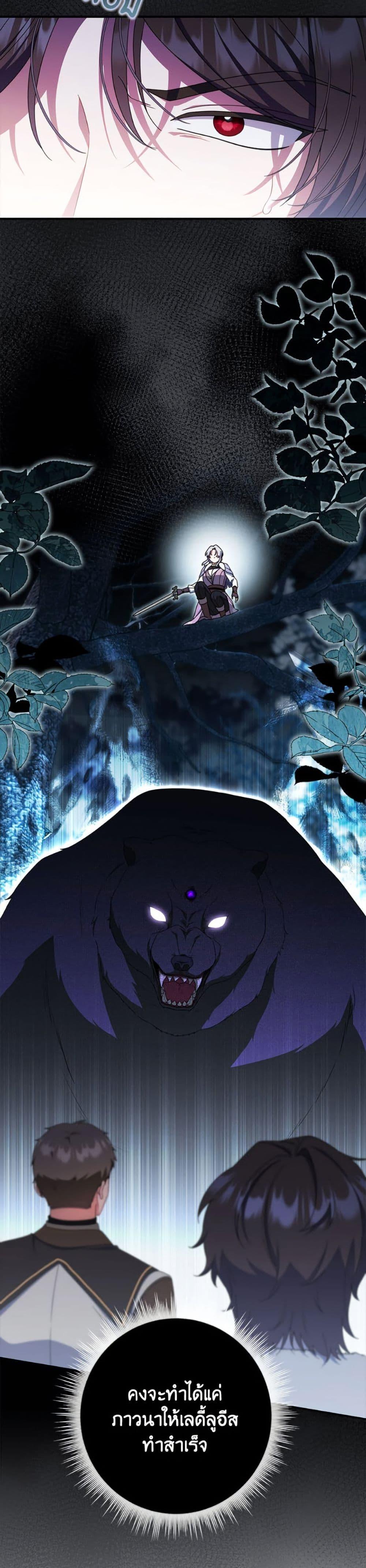 Manga-lc-com อ่านมังงะ อ่านการ์ตูน ออนไลน์ ฟรี I Listened to My Husband and Brought In a Lover ตอนที่ 1 2 3 4 5 6 7 8 9 10 11 12 13 14 ฟรี ไม่มีโฆษณา Manga-lc - อ่าน มังงะ อ่าน การ์ตูน ออนไลน์ อ่านมังงะ ฟรี