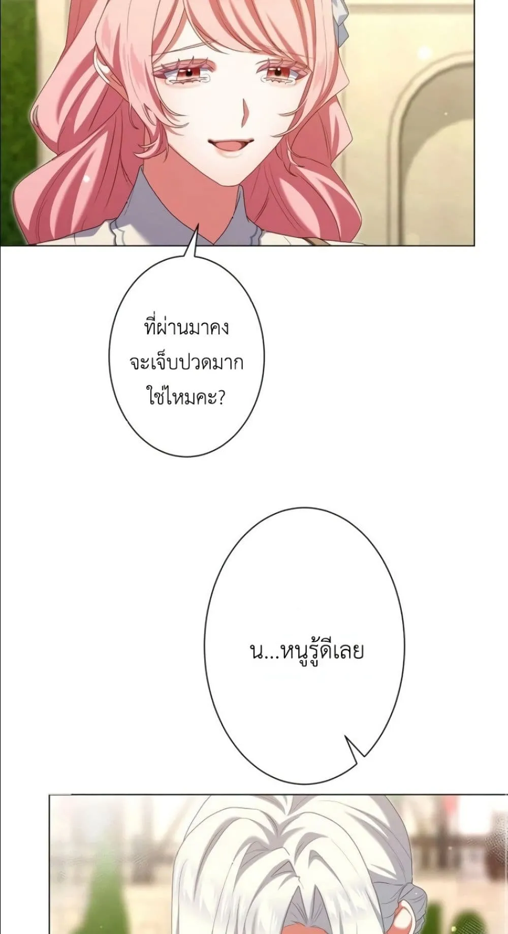 Manga-lc-com อ่านมังงะ อ่านการ์ตูน ออนไลน์ ฟรี Behold The Perfect Villainess ตอนที่ 1 2 3 4 5 6 7 8 9 10 11 12 13 14 ฟรี ไม่มีโฆษณา Manga-lc - อ่าน มังงะ อ่าน การ์ตูน ออนไลน์ อ่านมังงะ ฟรี