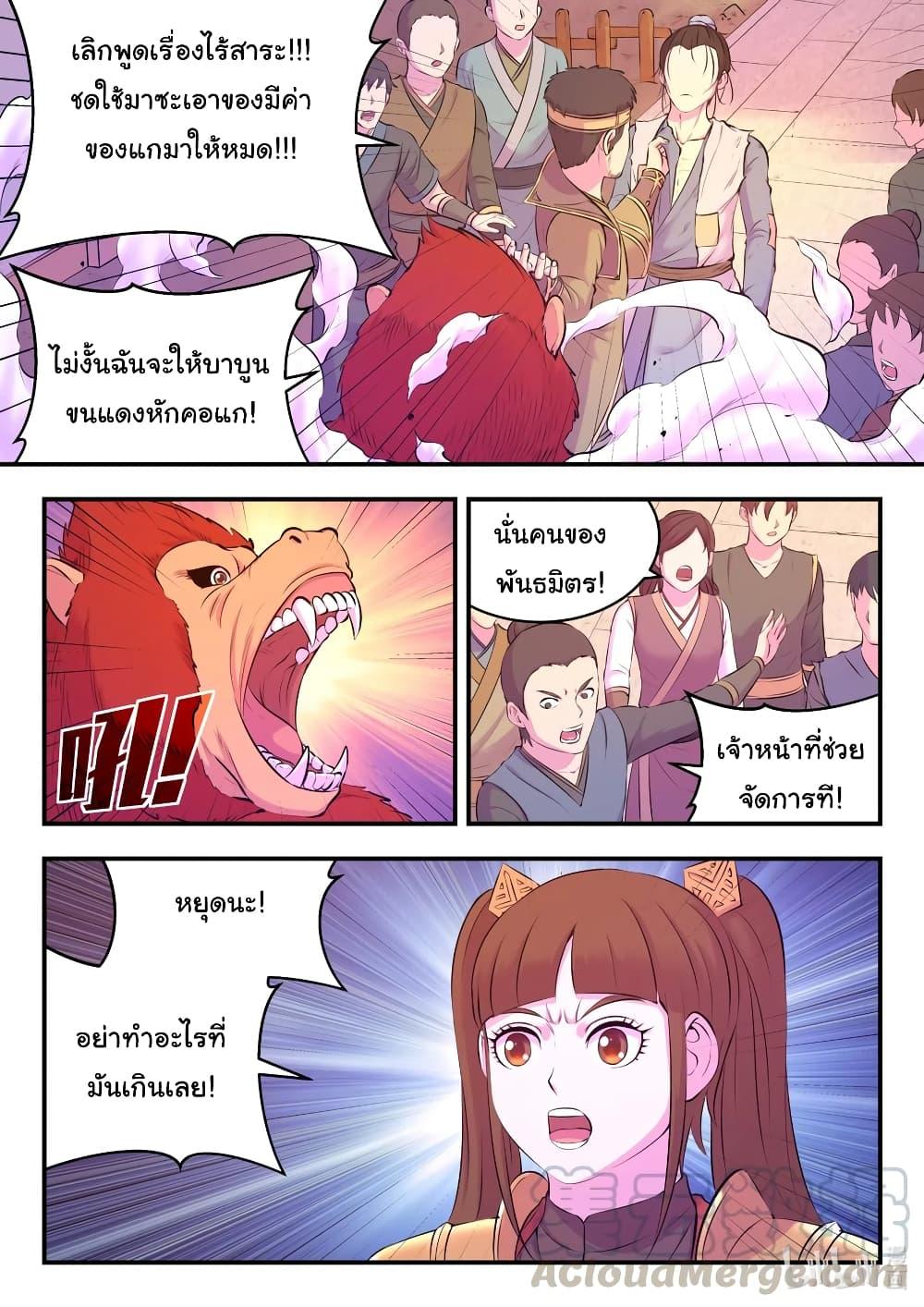 Manga-lc-com อ่านมังงะ อ่านการ์ตูน ออนไลน์ ฟรี King of Spirit Beast ตอนที่ 1 2 3 4 5 6 7 8 9 10 11 12 13 14 ฟรี ไม่มีโฆษณา Manga-lc - อ่าน มังงะ อ่าน การ์ตูน ออนไลน์ อ่านมังงะ ฟรี