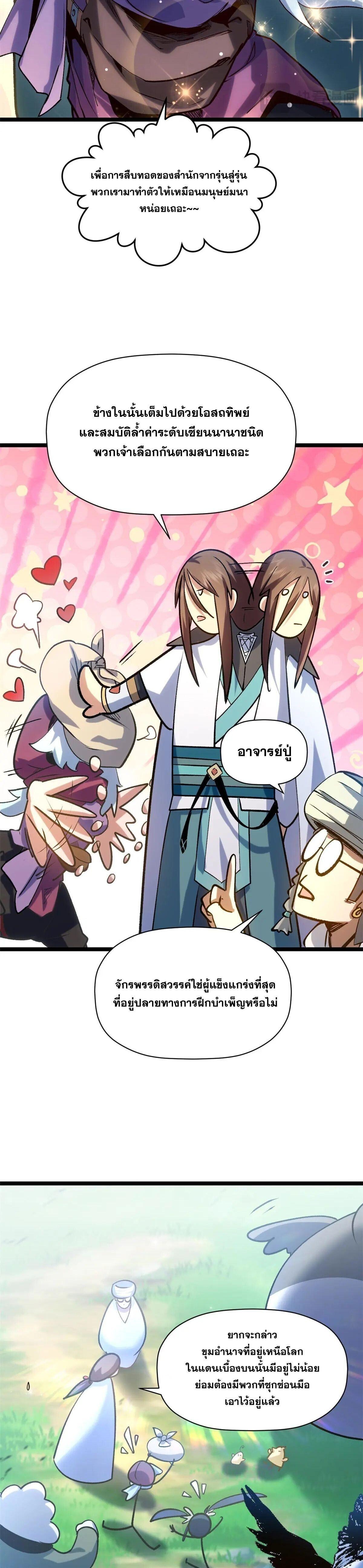 Manga-lc-com อ่านมังงะ อ่านการ์ตูน ออนไลน์ ฟรี Top Tier Providence ตอนที่ 1 2 3 4 5 6 7 8 9 10 11 12 13 14 ฟรี ไม่มีโฆษณา Manga-lc - อ่าน มังงะ อ่าน การ์ตูน ออนไลน์ อ่านมังงะ ฟรี