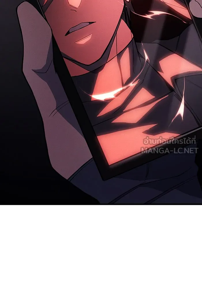 เกิดใหม่พร้อมพลังแห่งราชัน ตอนที่ 77 รูปที่ 93