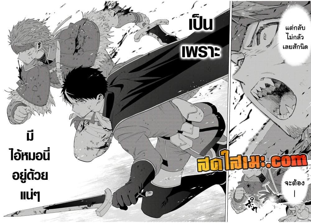 Manga-lc-com อ่านมังงะ อ่านการ์ตูน ออนไลน์ ฟรี A Rank Party wo Ridatsu Shita Ore wa, Moto Oshiego Tachi to Meikyuu Shinbu wo Mezasu ตอนที่ 1 2 3 4 5 6 7 8 9 10 11 12 13 14 ฟรี ไม่มีโฆษณา Manga-lc - อ่าน มังงะ อ่าน การ์ตูน ออนไลน์ อ่านมังงะ ฟรี