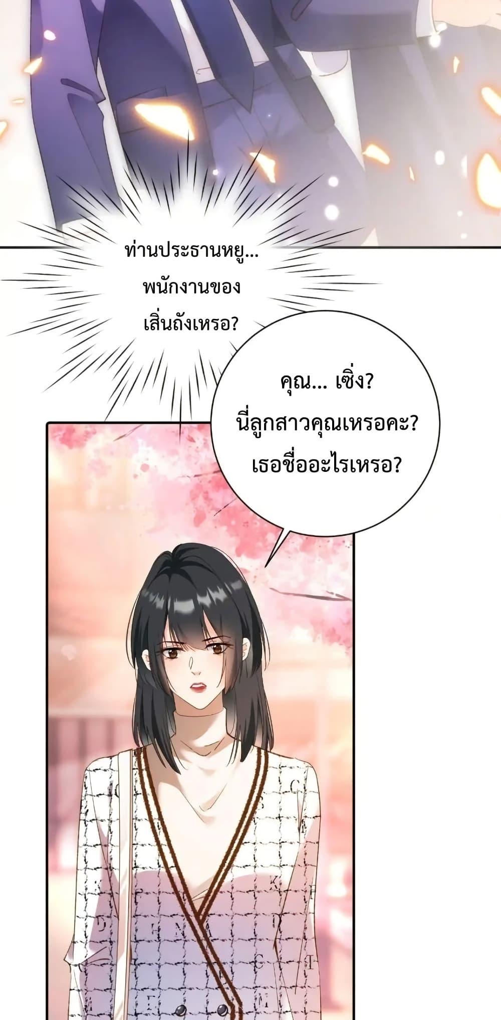 Manga-lc-com อ่านมังงะ อ่านการ์ตูน ออนไลน์ ฟรี IGotACuteKi ตอนที่ 1 2 3 4 5 6 7 8 9 10 11 12 13 14 ฟรี ไม่มีโฆษณา Manga-lc - อ่าน มังงะ อ่าน การ์ตูน ออนไลน์ อ่านมังงะ ฟรี