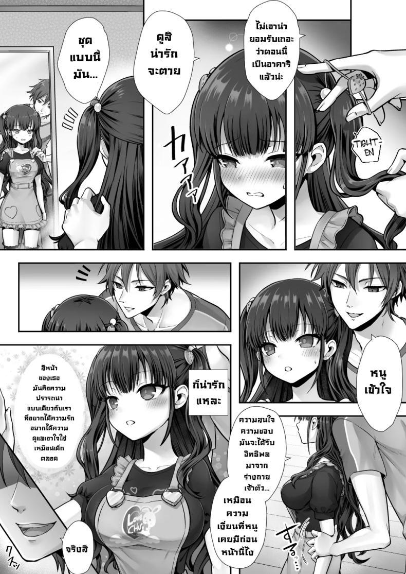 Doujin-Lc- อ่าน โดจิน มังฮวา เกาหลี ญี่ปุ่น จีน แปลไทย สลับร่างกับพี่จ๋า [Amulai Okashi Seisakusho (Sasanomanibi)] Imouto to Irekawatta Onii-chan wa, Sono Mama Oishiku Itadakarete shimaimashita ตอนที่ 1 2 3 4 5 6 7 8 9 10 11 12 13 14 ฟรี ไม่มีโฆษณา อ่าน โดจิน Manhwa เกาหลี ญี่ปุ่น จีน เรามีครบ คัดมาให้เน้นๆ โดจิน 18+ รับประกันความฟินโดย  Doujin Lc