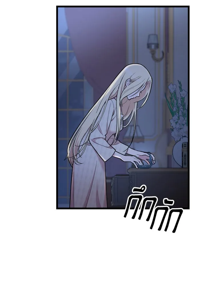 จำเลยหัวใจ ตอนที่ 2 รูปที่ 163