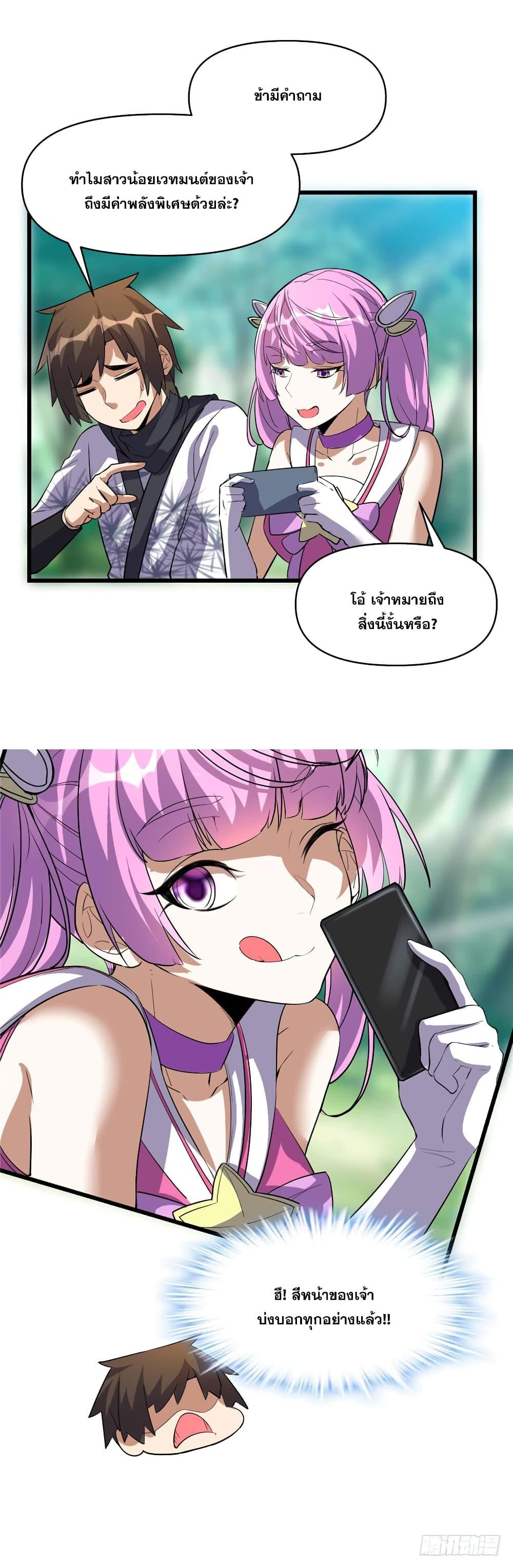 Manga-lc-com อ่านมังงะ อ่านการ์ตูน ออนไลน์ ฟรี God of War System ตอนที่ 1 2 3 4 5 6 7 8 9 10 11 12 13 14 ฟรี ไม่มีโฆษณา Manga-lc - อ่าน มังงะ อ่าน การ์ตูน ออนไลน์ อ่านมังงะ ฟรี