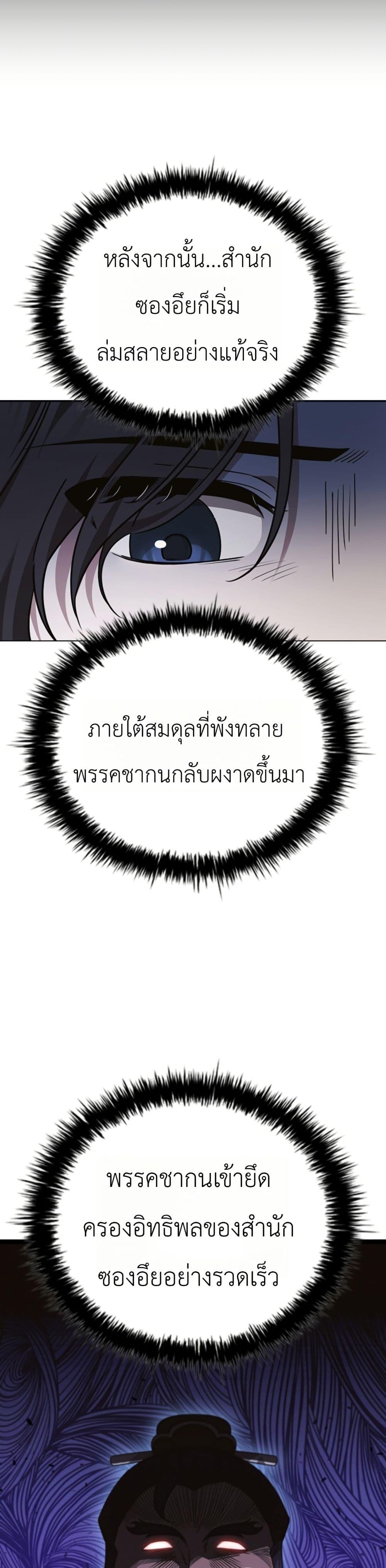 Manga-lc-com อ่านมังงะ อ่านการ์ตูน ออนไลน์ ฟรี Eldest Senior Lee Huis Second Chance in Life ตอนที่ 1 2 3 4 5 6 7 8 9 10 11 12 13 14 ฟรี ไม่มีโฆษณา Manga-lc - อ่าน มังงะ อ่าน การ์ตูน ออนไลน์ อ่านมังงะ ฟรี