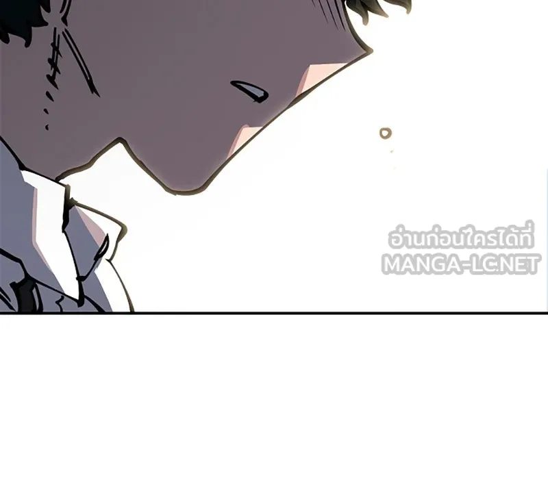 Player ตอนที่ 24 รูปที่ 96