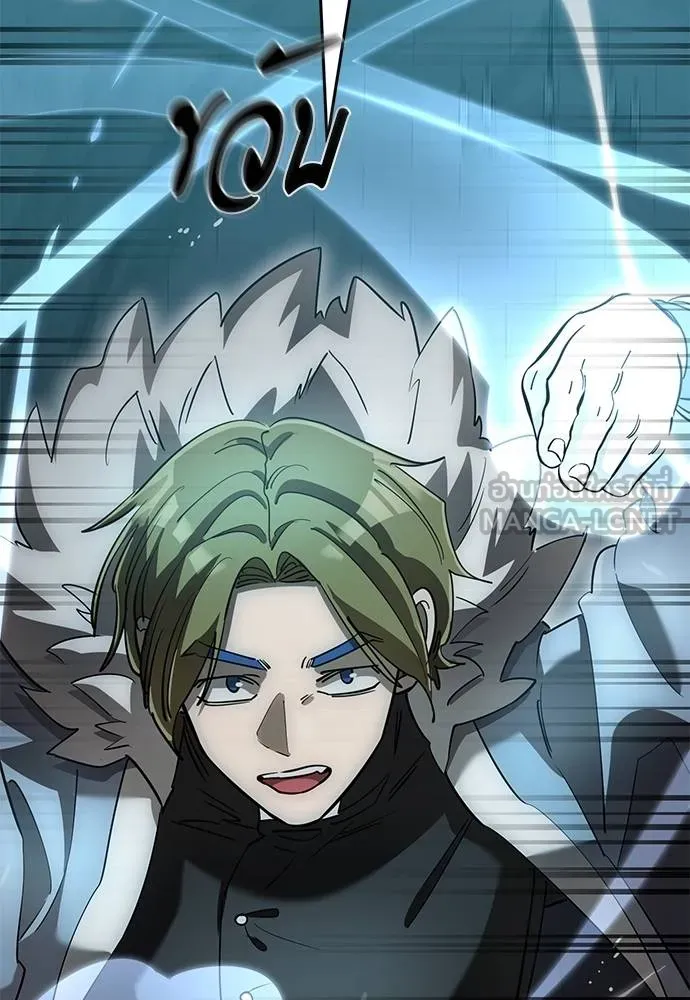 ยมราชลงทัณฑ์ ตอนที่ 82 รูปที่ 64