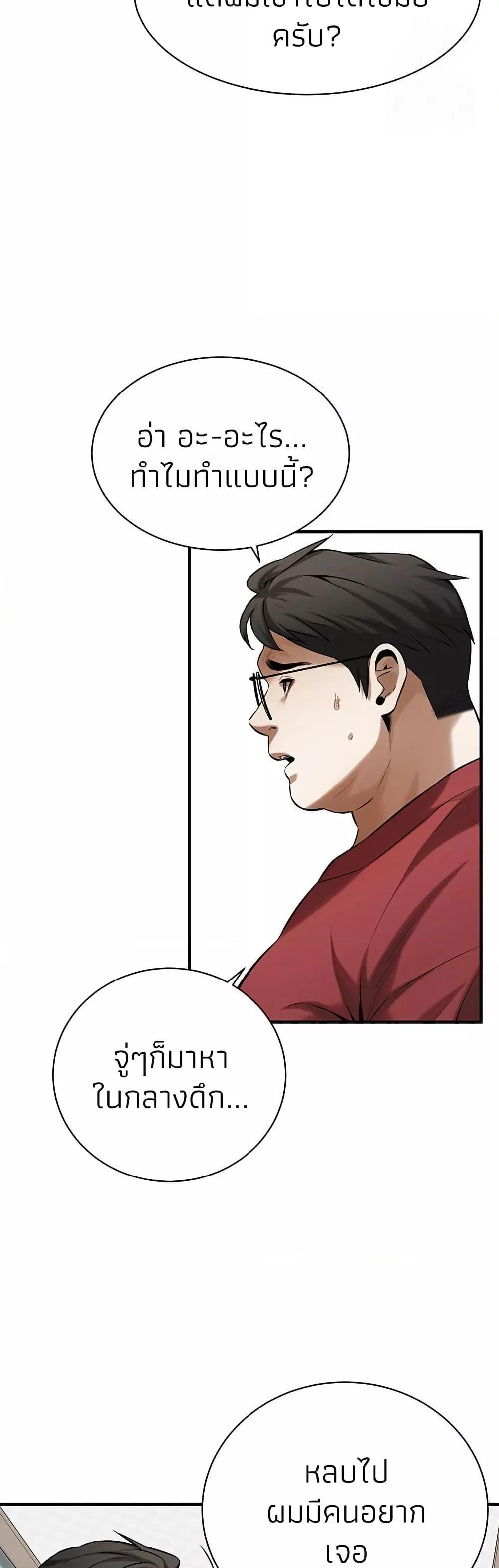 Doujin-Lc- อ่าน โดจิน มังฮวา เกาหลี ญี่ปุ่น จีน แปลไทย Bastard ตอนที่ 1 2 3 4 5 6 7 8 9 10 11 12 13 14 ฟรี ไม่มีโฆษณา อ่าน โดจิน Manhwa เกาหลี ญี่ปุ่น จีน เรามีครบ คัดมาให้เน้นๆ โดจิน 18+ รับประกันความฟินโดย  Doujin Lc