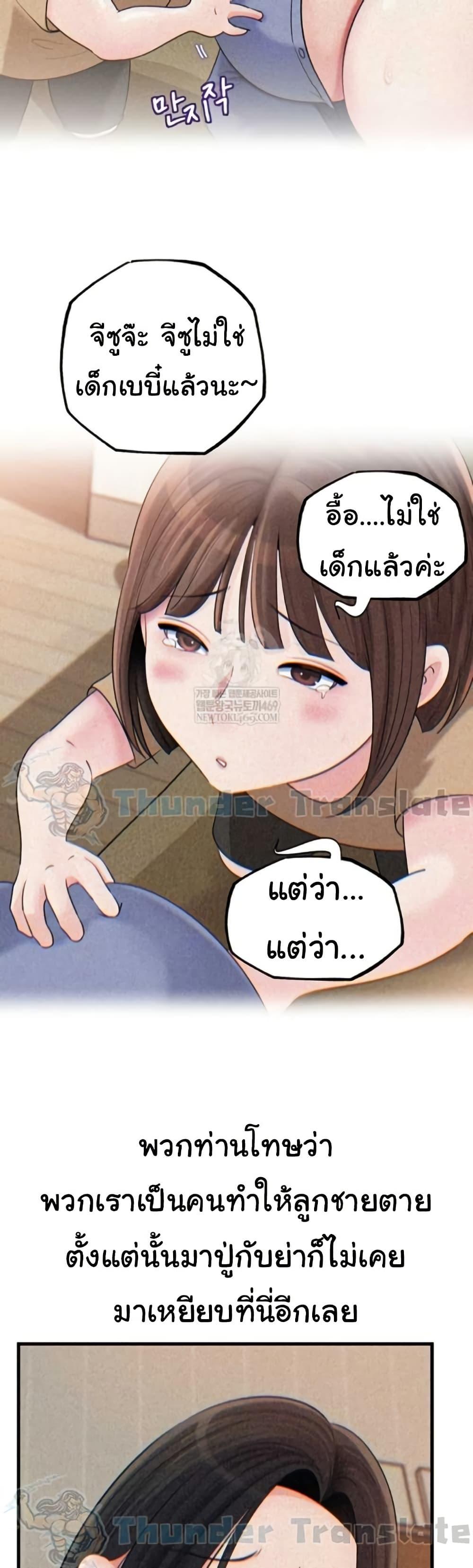 Doujin-Lc- อ่าน โดจิน มังฮวา เกาหลี ญี่ปุ่น จีน แปลไทย Not the Daughter ตอนที่ 1 2 3 4 5 6 7 8 9 10 11 12 13 14 ฟรี ไม่มีโฆษณา อ่าน โดจิน Manhwa เกาหลี ญี่ปุ่น จีน เรามีครบ คัดมาให้เน้นๆ โดจิน 18+ รับประกันความฟินโดย  Doujin Lc