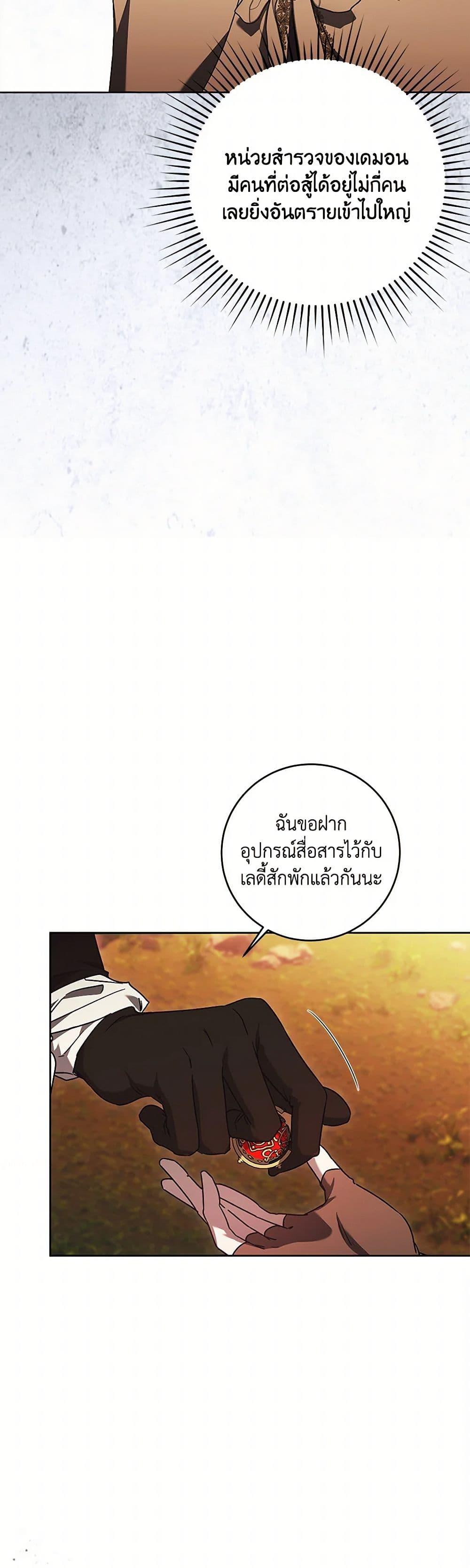 Manga-lc-com อ่านมังงะ อ่านการ์ตูน ออนไลน์ ฟรี I Just Want My Happy Ending! ตอนที่ 1 2 3 4 5 6 7 8 9 10 11 12 13 14 ฟรี ไม่มีโฆษณา Manga-lc - อ่าน มังงะ อ่าน การ์ตูน ออนไลน์ อ่านมังงะ ฟรี