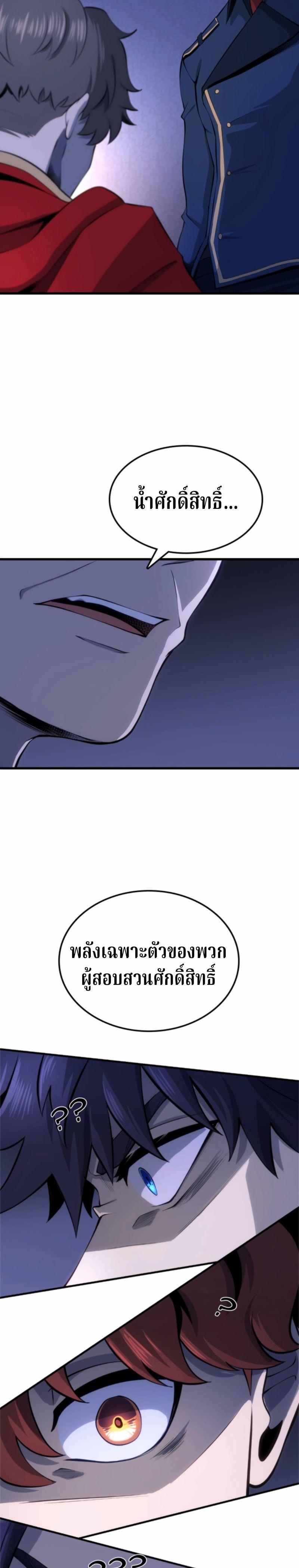 Manga-lc-com อ่านมังงะ อ่านการ์ตูน ออนไลน์ ฟรี Writers Legacy ตอนที่ 1 2 3 4 5 6 7 8 9 10 11 12 13 14 ฟรี ไม่มีโฆษณา Manga-lc - อ่าน มังงะ อ่าน การ์ตูน ออนไลน์ อ่านมังงะ ฟรี