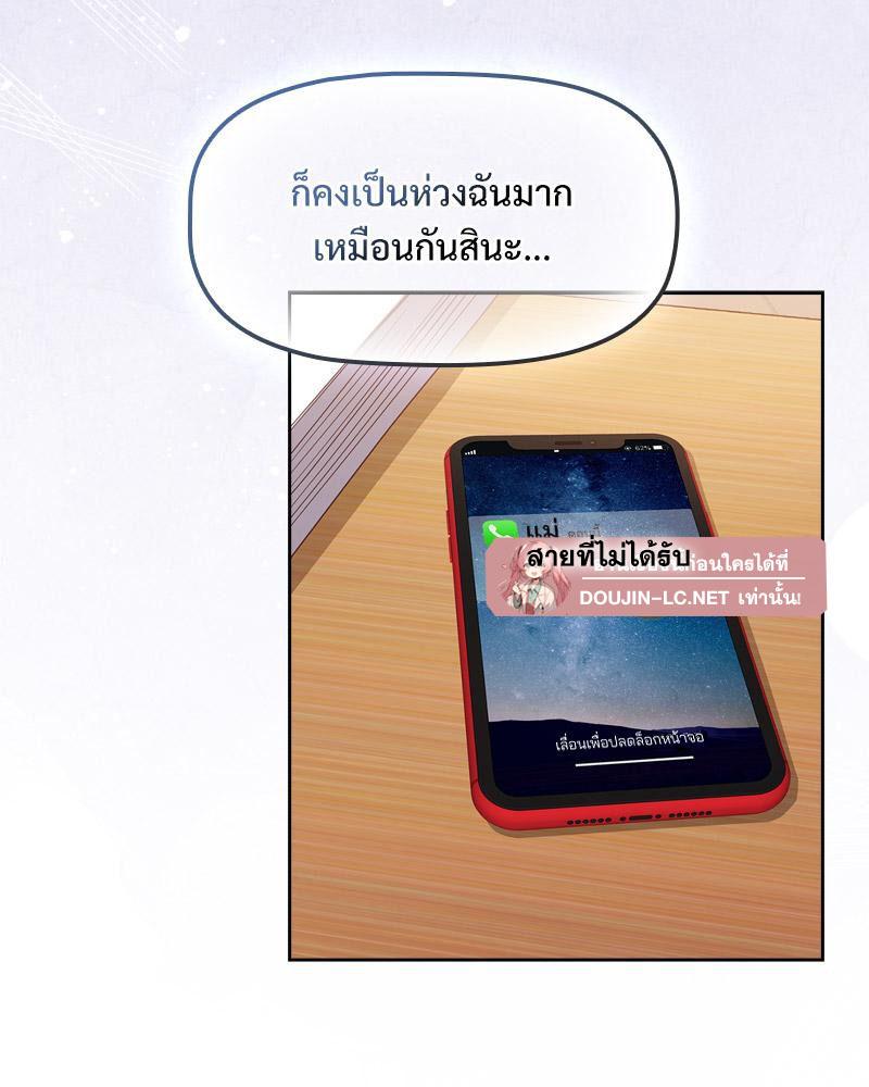 Doujin-Lc- อ่าน โดจิน มังฮวา เกาหลี ญี่ปุ่น จีน แปลไทย Four's a Crowd ตอนที่ 1 2 3 4 5 6 7 8 9 10 11 12 13 14 ฟรี ไม่มีโฆษณา อ่าน โดจิน Manhwa เกาหลี ญี่ปุ่น จีน เรามีครบ คัดมาให้เน้นๆ โดจิน 18+ รับประกันความฟินโดย  Doujin Lc