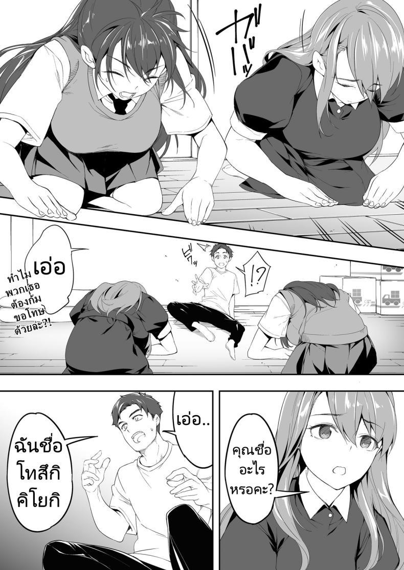 Doujin-Lc- อ่าน โดจิน มังฮวา เกาหลี ญี่ปุ่น จีน แปลไทย ผีสองพี่น้องในอพาร์ทเม้นท์ [STUDIO HUAN (Raidon)] Ore dake ga Sawareru Futago ตอนที่ 1 2 3 4 5 6 7 8 9 10 11 12 13 14 ฟรี ไม่มีโฆษณา อ่าน โดจิน Manhwa เกาหลี ญี่ปุ่น จีน เรามีครบ คัดมาให้เน้นๆ โดจิน 18+ รับประกันความฟินโดย  Doujin Lc