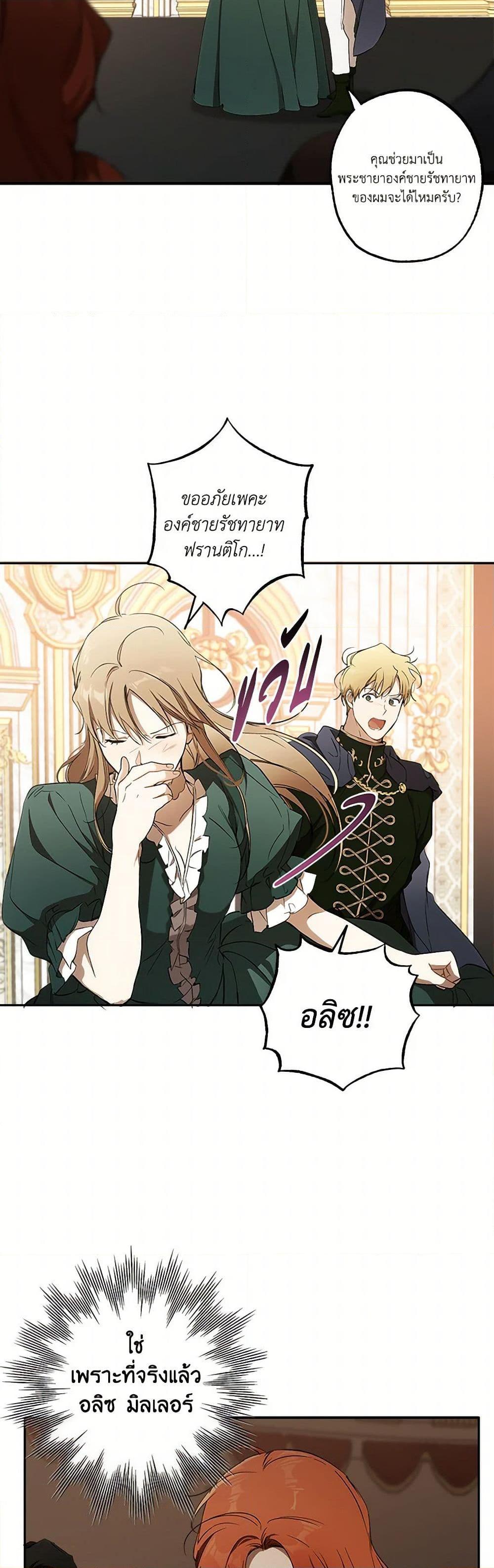 Manga-lc-com อ่านมังงะ อ่านการ์ตูน ออนไลน์ ฟรี It Was All a Mistake ตอนที่ 1 2 3 4 5 6 7 8 9 10 11 12 13 14 ฟรี ไม่มีโฆษณา Manga-lc - อ่าน มังงะ อ่าน การ์ตูน ออนไลน์ อ่านมังงะ ฟรี