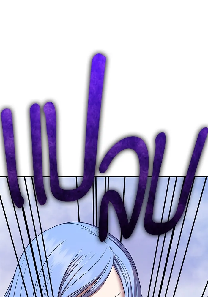 +99 ท่อนไม้พร้อมบวก ตอนที่ 11 มังกรเรียกหากายาร์โด (2) รูปที่ 425