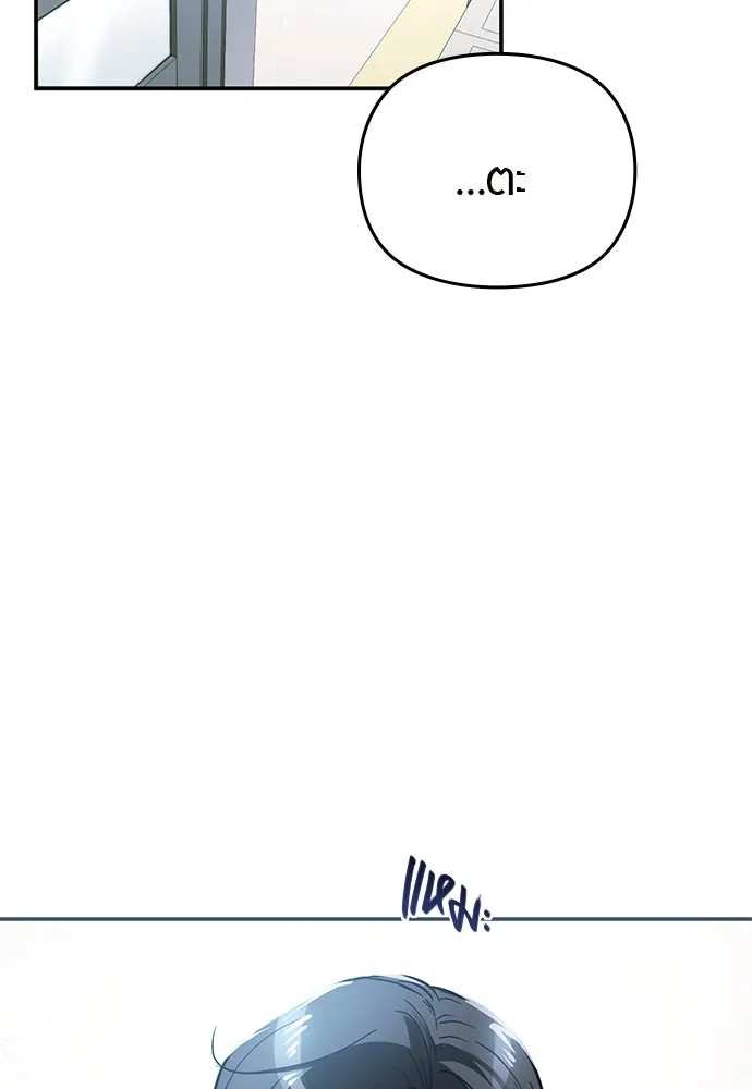 บันทึกรักลูกสาวเจ้าพ่อ ตอนที่ 7 รูปที่ 2