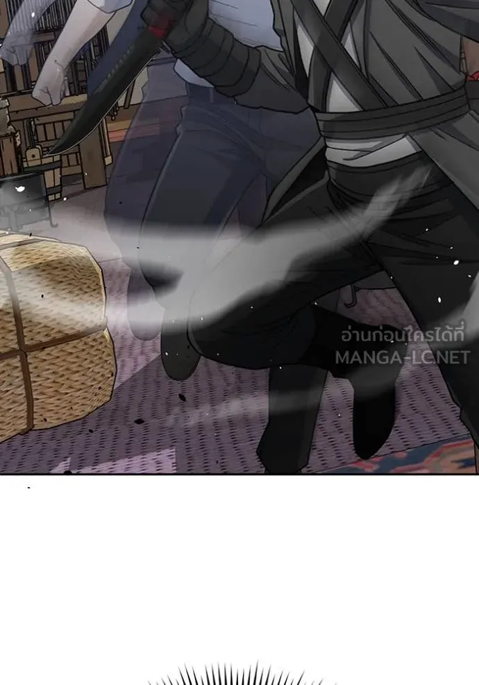 อัจฉริยะนอกคอก ตอนที่ 119 รูปที่ 36