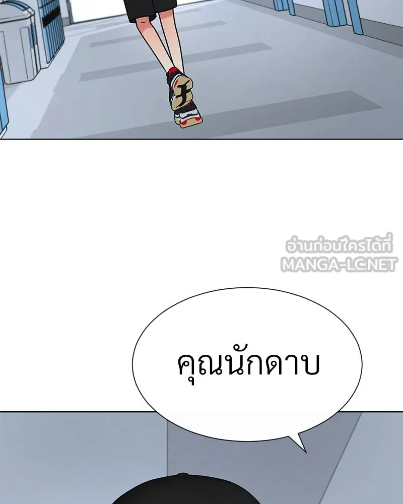 Level One Dreamersbrผู้ชนะรักนี้ต้องเป็น ตอนที่ 15 รูปที่ 87