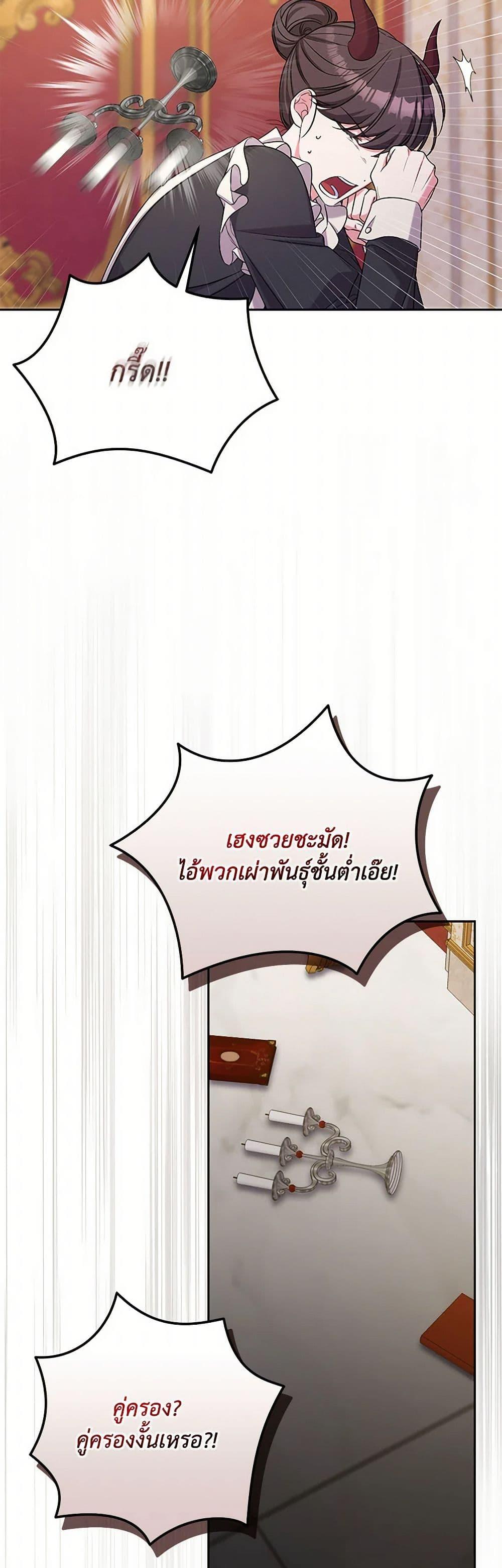 Manga-lc-com อ่านมังงะ อ่านการ์ตูน ออนไลน์ ฟรี Demon King’s Doll Butler ตอนที่ 1 2 3 4 5 6 7 8 9 10 11 12 13 14 ฟรี ไม่มีโฆษณา Manga-lc - อ่าน มังงะ อ่าน การ์ตูน ออนไลน์ อ่านมังงะ ฟรี