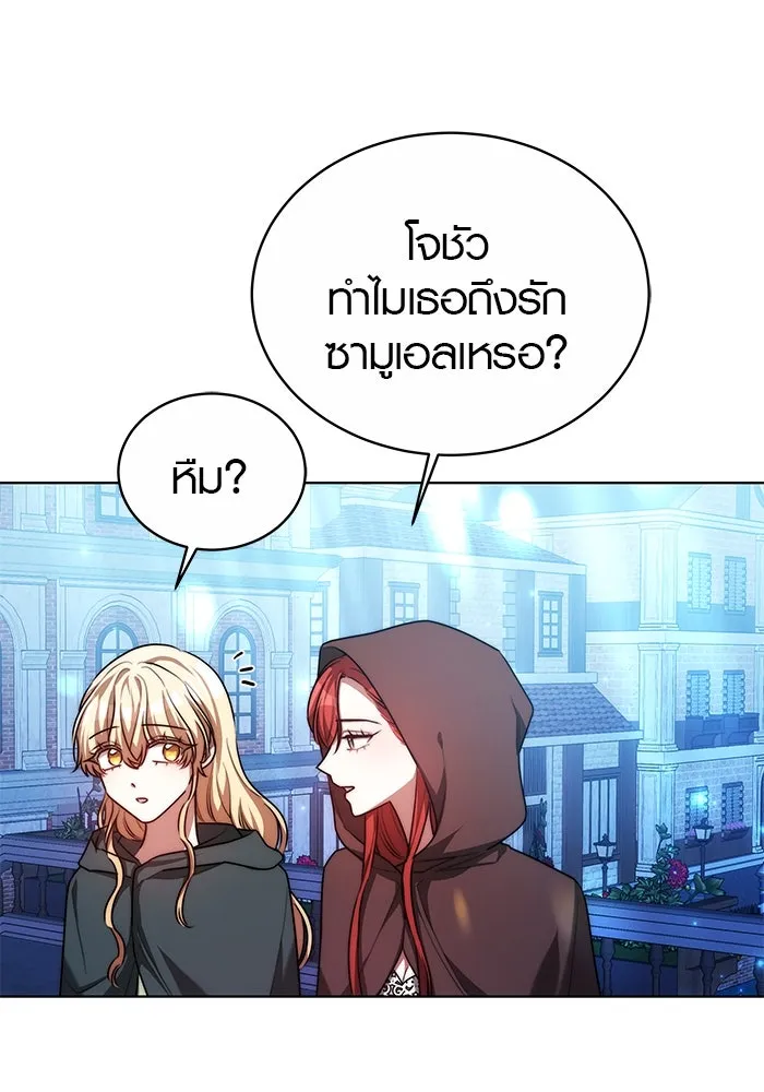 เหตุผลที่ฉันนอกใจ ตอนที่ 19 รูปที่ 37