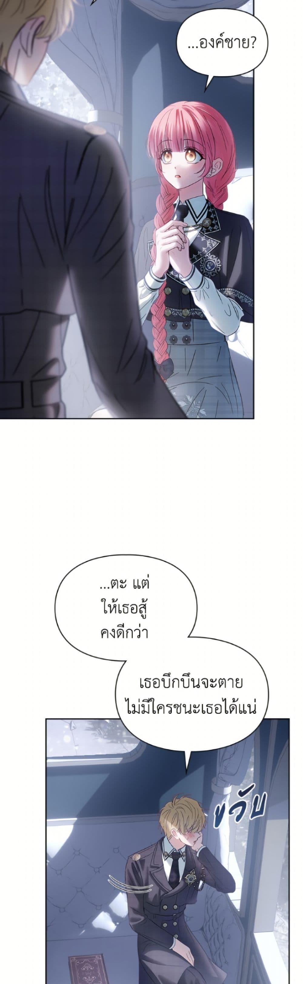 Manga-lc-com อ่านมังงะ อ่านการ์ตูน ออนไลน์ ฟรี Baby Prisoner of the Winter Castle ตอนที่ 1 2 3 4 5 6 7 8 9 10 11 12 13 14 ฟรี ไม่มีโฆษณา Manga-lc - อ่าน มังงะ อ่าน การ์ตูน ออนไลน์ อ่านมังงะ ฟรี