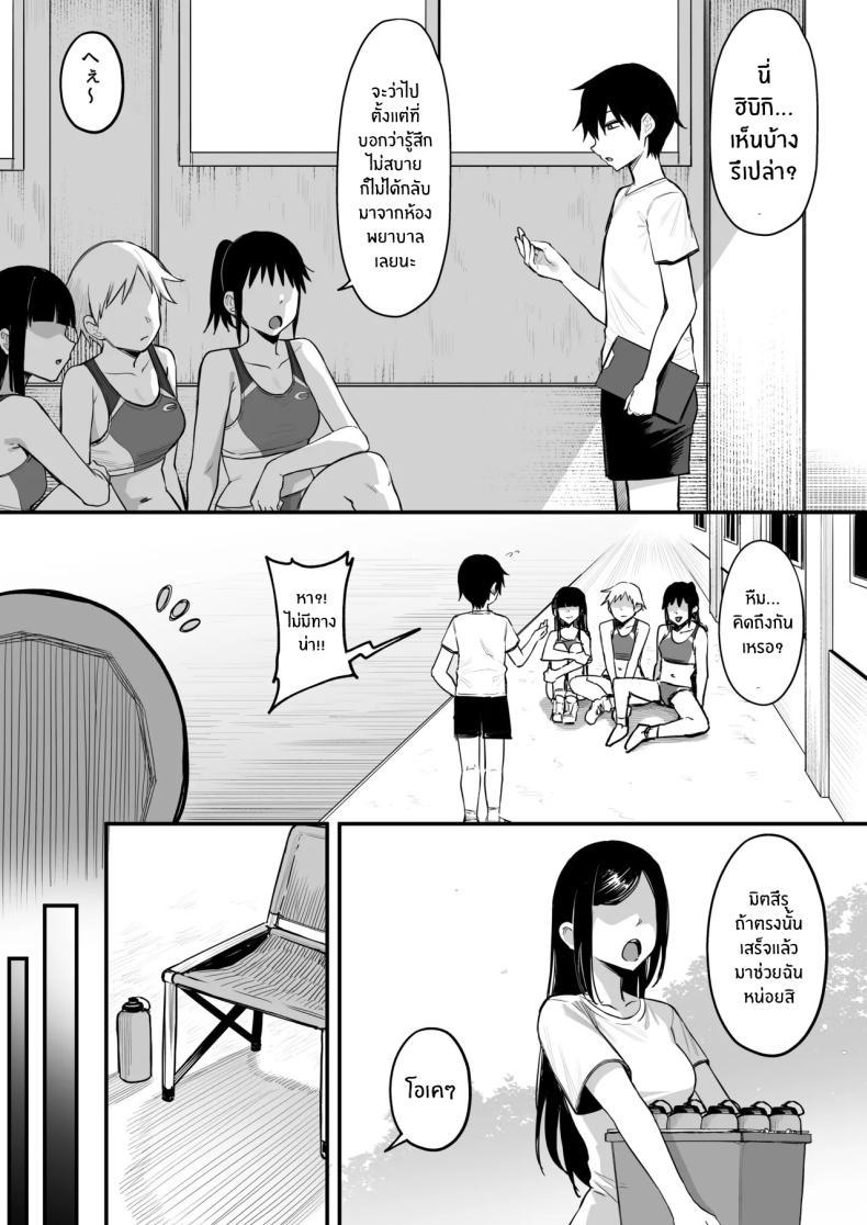 Doujin-Lc- อ่าน โดจิน มังฮวา เกาหลี ญี่ปุ่น จีน แปลไทย กิจกรรมลับของเพื่อนสมัยเด็ก (Katsura Harufumi) ตอนที่ 1 2 3 4 5 6 7 8 9 10 11 12 13 14 ฟรี ไม่มีโฆษณา อ่าน โดจิน Manhwa เกาหลี ญี่ปุ่น จีน เรามีครบ คัดมาให้เน้นๆ โดจิน 18+ รับประกันความฟินโดย  Doujin Lc