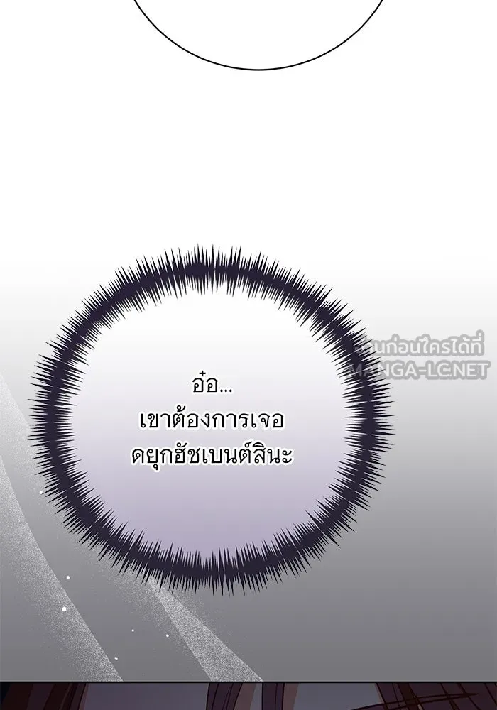 แด่ชู้รักของสามี ตอนที่ 63 รูปที่ 72